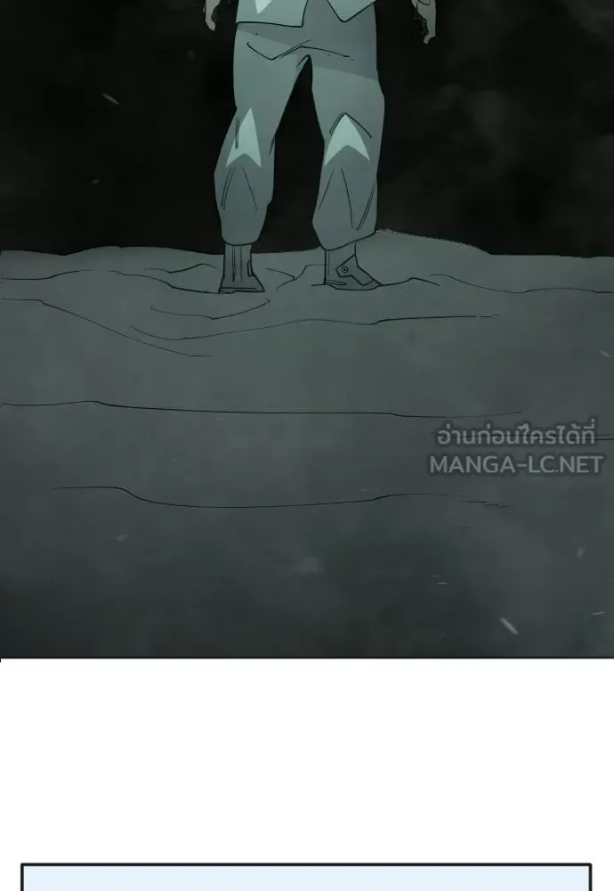 Superhuman Era ยุคแห่งยอดมนุษย์ ตอนที่ 204 หน้า 9