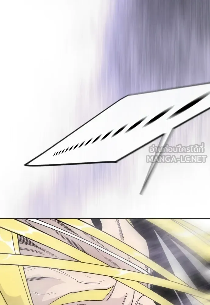 Superhuman Era ยุคแห่งยอดมนุษย์ ตอนที่ 205 หน้า 111