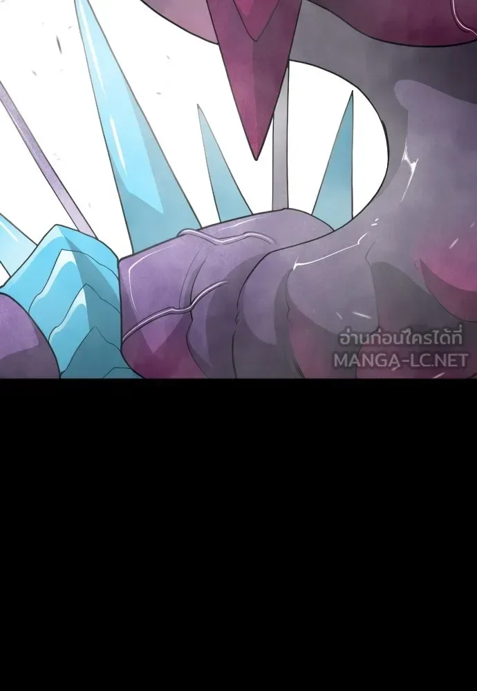 Superhuman Era ยุคแห่งยอดมนุษย์ ตอนที่ 205 หน้า 129