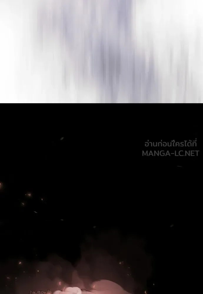 Superhuman Era ยุคแห่งยอดมนุษย์ ตอนที่ 205 หน้า 168