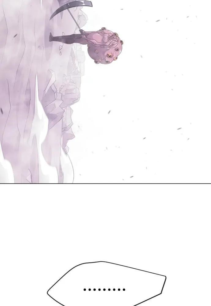 Superhuman Era ยุคแห่งยอดมนุษย์ ตอนที่ 205 หน้า 17