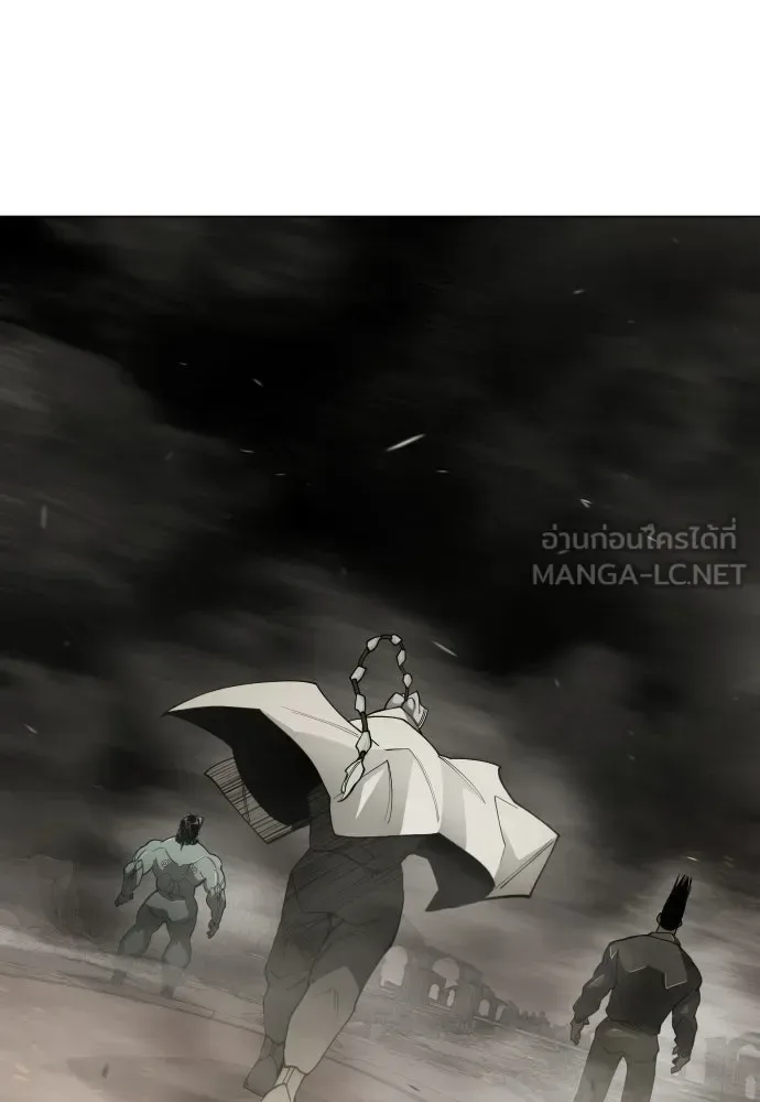 Superhuman Era ยุคแห่งยอดมนุษย์ ตอนที่ 205 หน้า 171