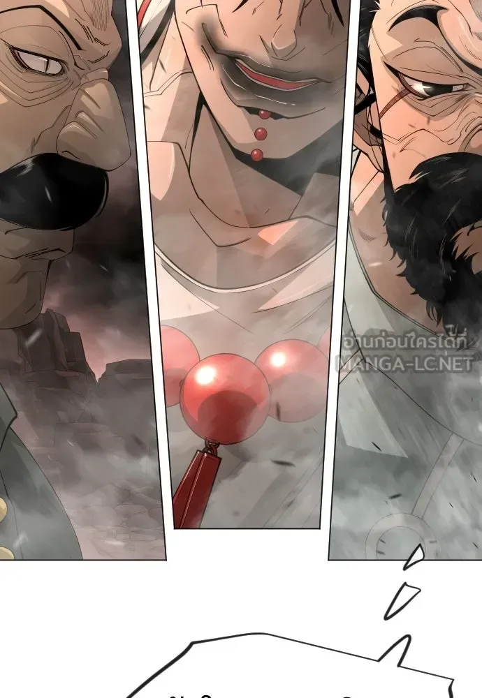 Superhuman Era ยุคแห่งยอดมนุษย์ ตอนที่ 205 หน้า 174