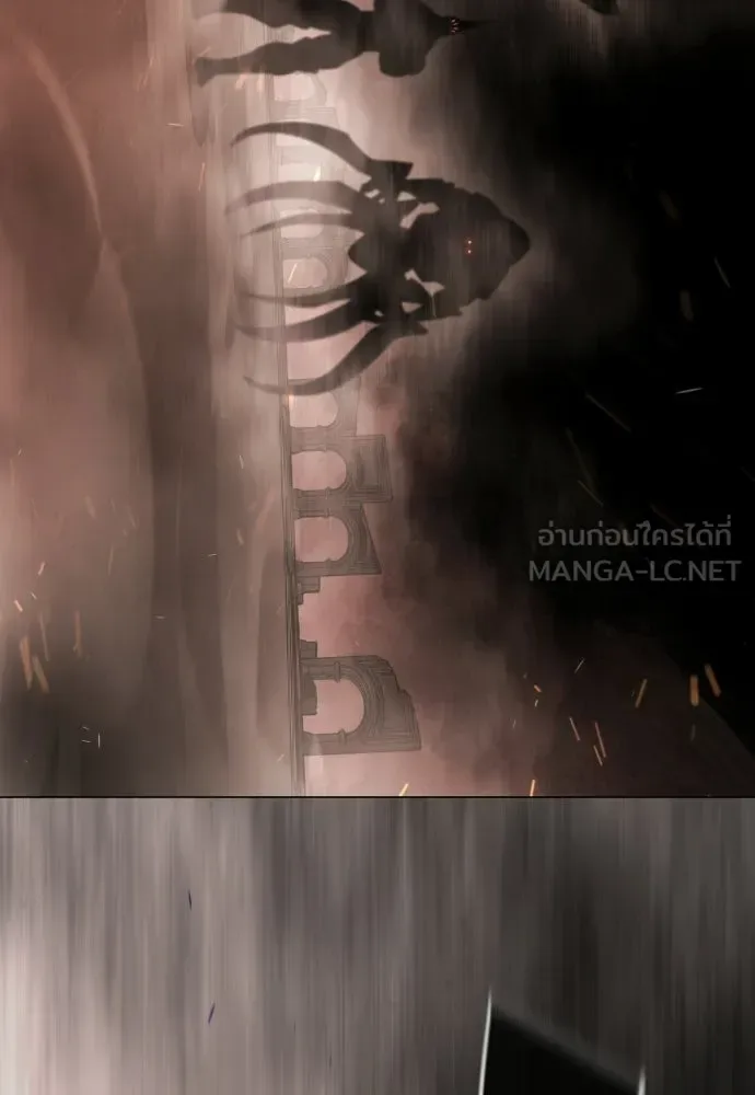 Superhuman Era ยุคแห่งยอดมนุษย์ ตอนที่ 205 หน้า 183