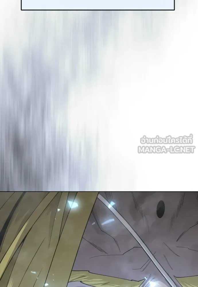 Superhuman Era ยุคแห่งยอดมนุษย์ ตอนที่ 205 หน้า 24