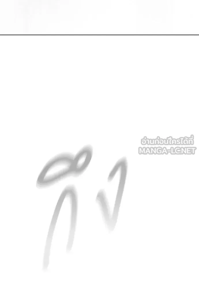 Superhuman Era ยุคแห่งยอดมนุษย์ ตอนที่ 205 หน้า 3