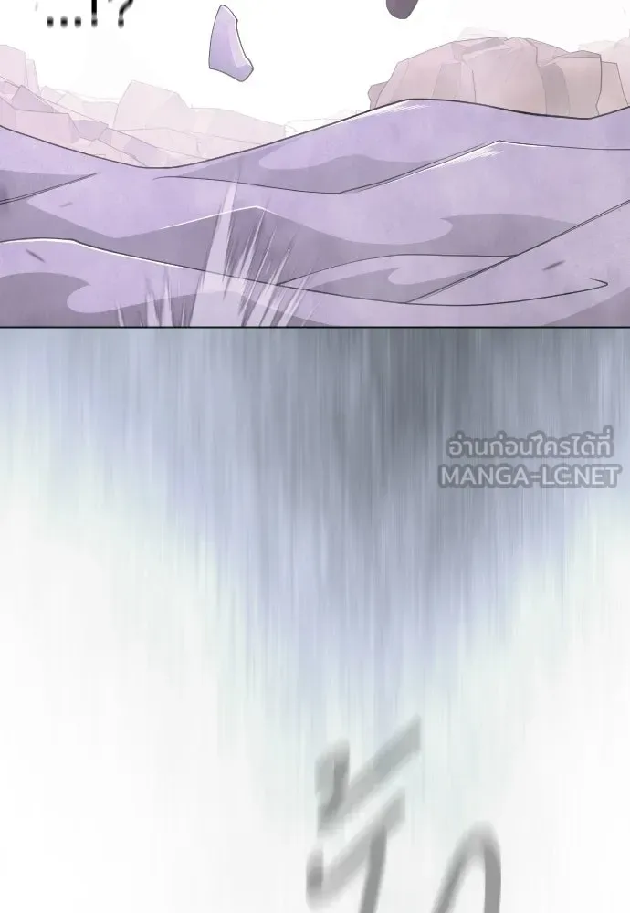 Superhuman Era ยุคแห่งยอดมนุษย์ ตอนที่ 205 หน้า 42
