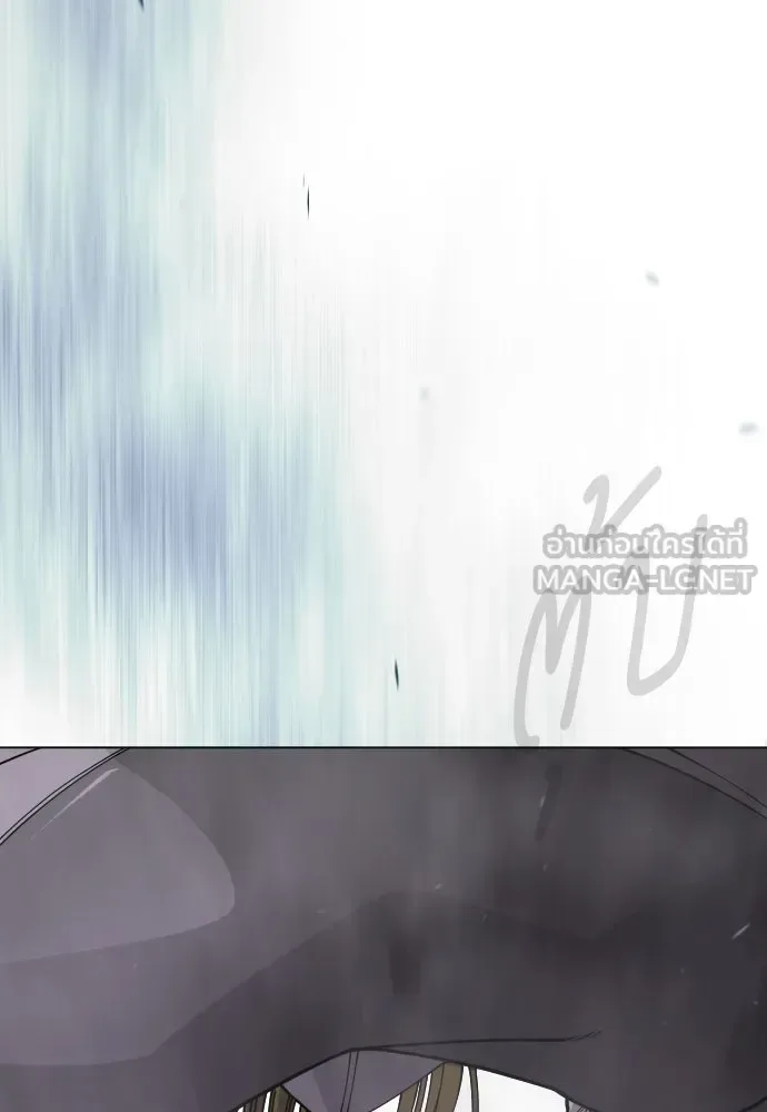 Superhuman Era ยุคแห่งยอดมนุษย์ ตอนที่ 205 หน้า 63