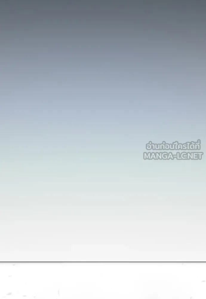 Superhuman Era ยุคแห่งยอดมนุษย์ ตอนที่ 205 หน้า 84