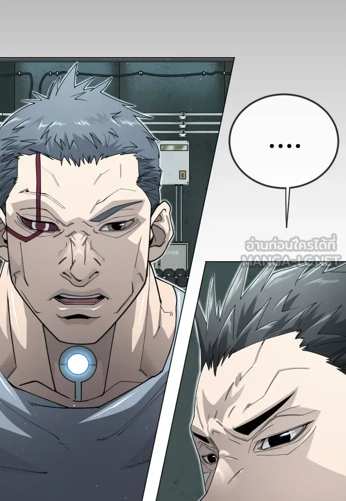 Superhuman Era ยุคแห่งยอดมนุษย์ ตอนที่ 206 หน้า 138
