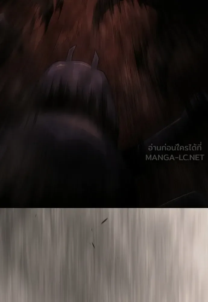 Superhuman Era ยุคแห่งยอดมนุษย์ ตอนที่ 206 หน้า 36
