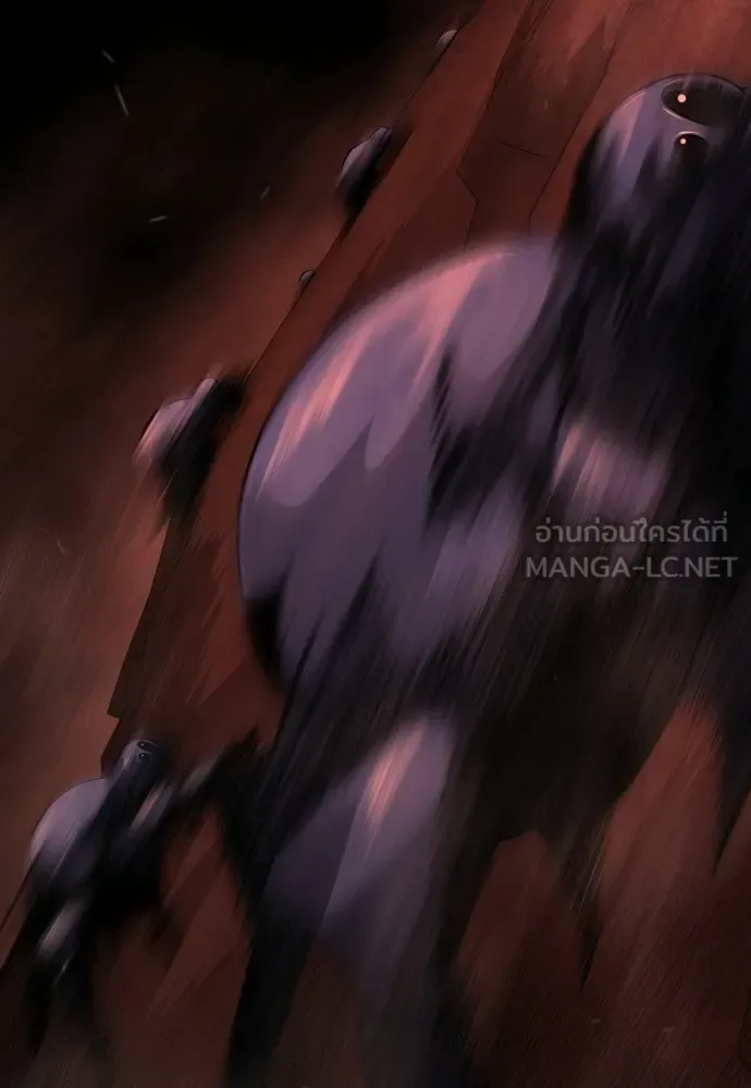 Superhuman Era ยุคแห่งยอดมนุษย์ ตอนที่ 206 หน้า 39