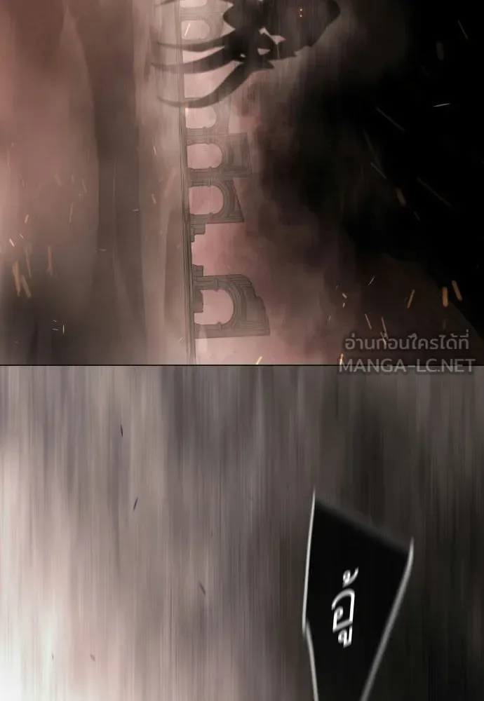 Superhuman Era ยุคแห่งยอดมนุษย์ ตอนที่ 206 หน้า 9
