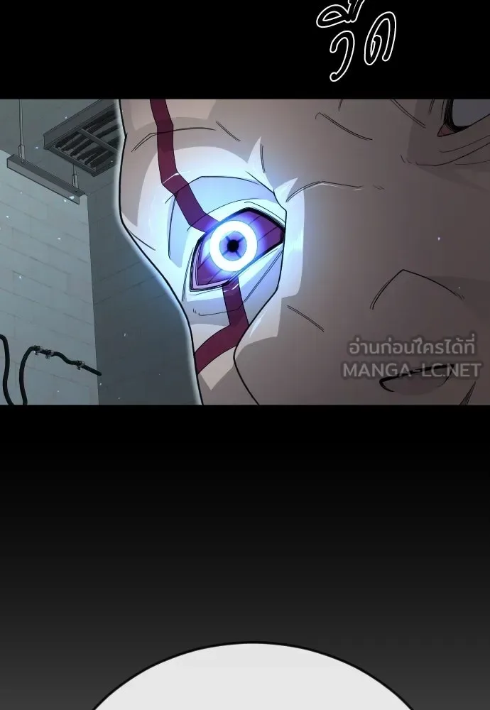 Superhuman Era ยุคแห่งยอดมนุษย์ ตอนที่ 206 หน้า 99