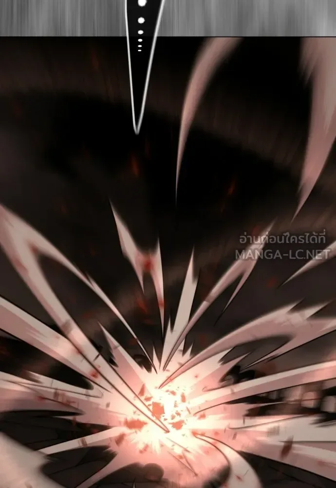 Superhuman Era ยุคแห่งยอดมนุษย์ ตอนที่ 207 หน้า 111