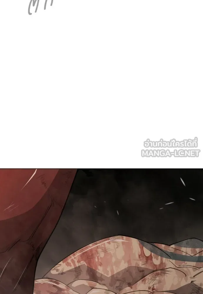 Superhuman Era ยุคแห่งยอดมนุษย์ ตอนที่ 207 หน้า 123