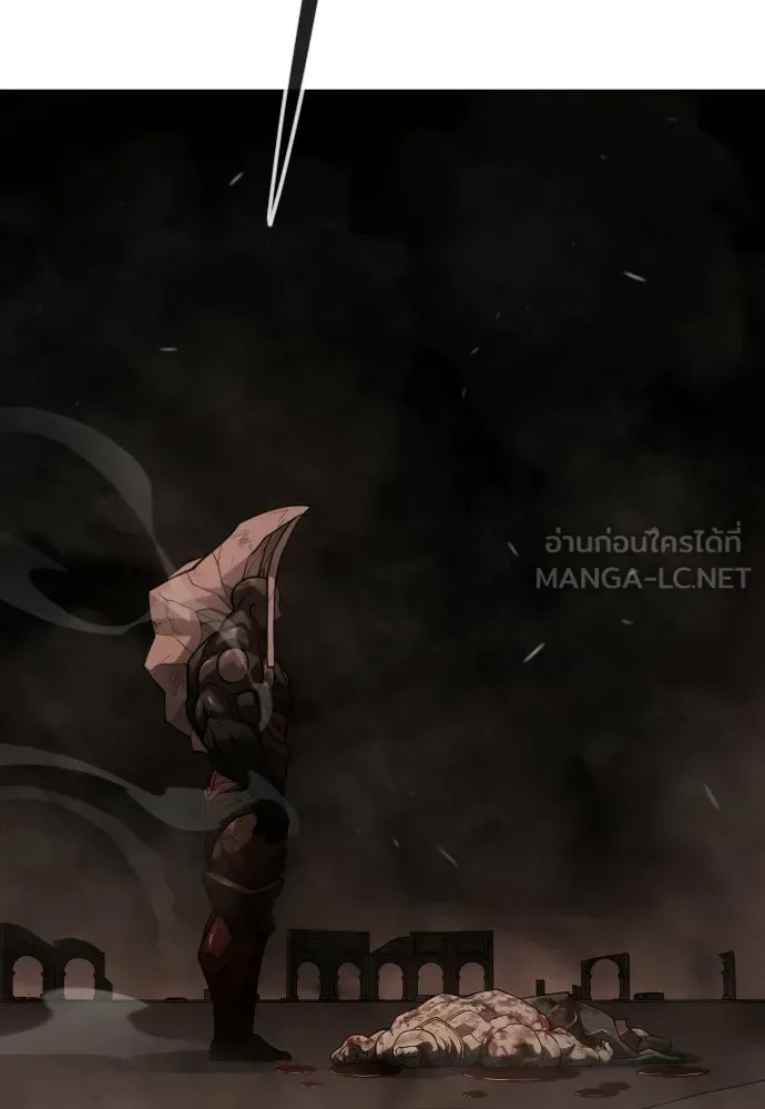 Superhuman Era ยุคแห่งยอดมนุษย์ ตอนที่ 207 หน้า 126