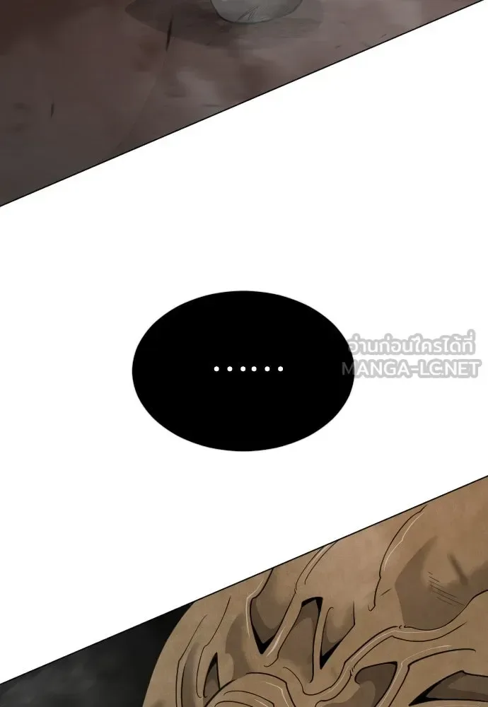 Superhuman Era ยุคแห่งยอดมนุษย์ ตอนที่ 207 หน้า 135