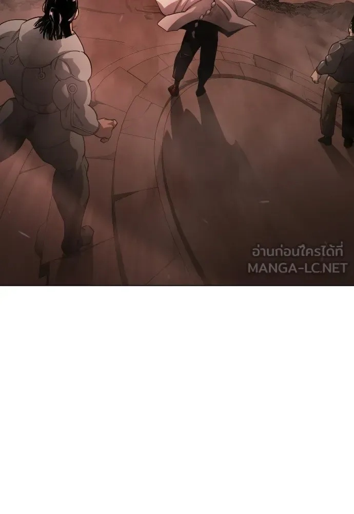 Superhuman Era ยุคแห่งยอดมนุษย์ ตอนที่ 207 หน้า 159