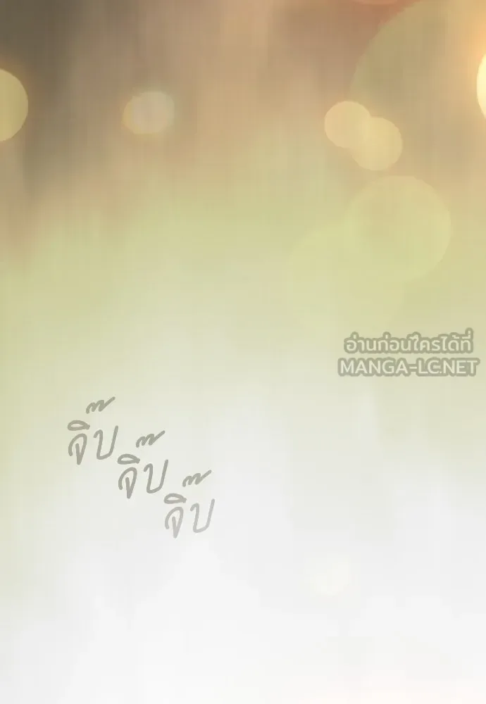 Superhuman Era ยุคแห่งยอดมนุษย์ ตอนที่ 207 หน้า 48