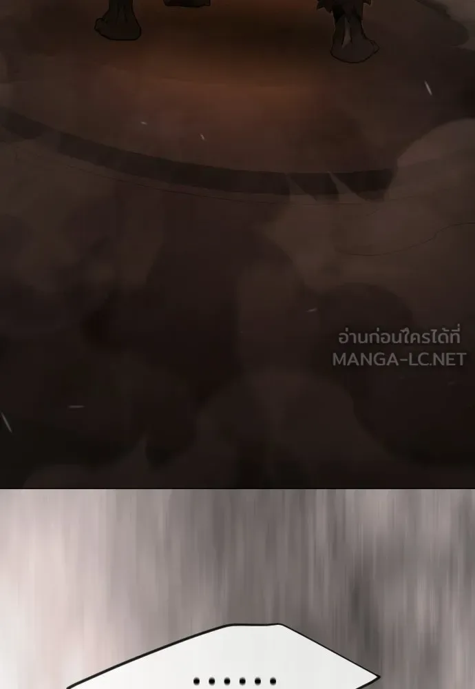 Superhuman Era ยุคแห่งยอดมนุษย์ ตอนที่ 207 หน้า 60