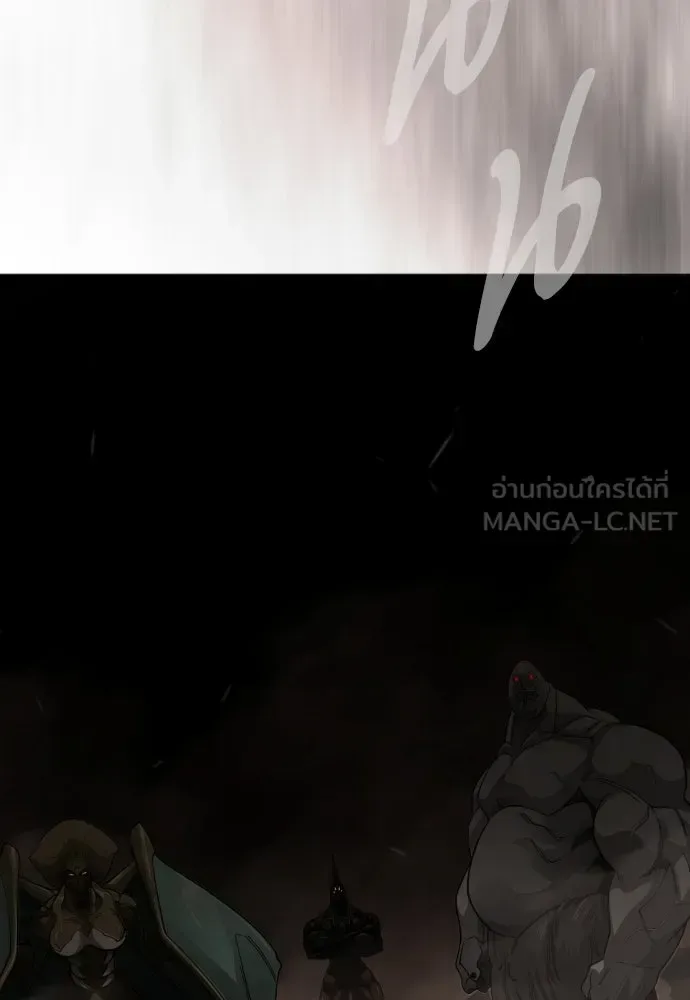 Superhuman Era ยุคแห่งยอดมนุษย์ ตอนที่ 207 หน้า 66