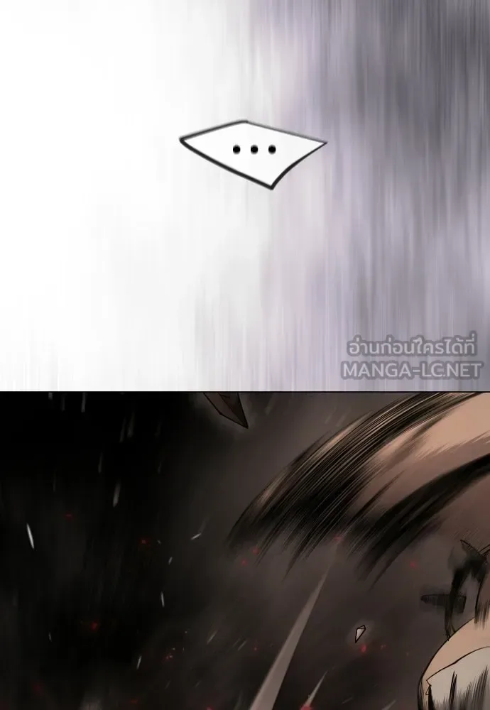 Superhuman Era ยุคแห่งยอดมนุษย์ ตอนที่ 207 หน้า 78