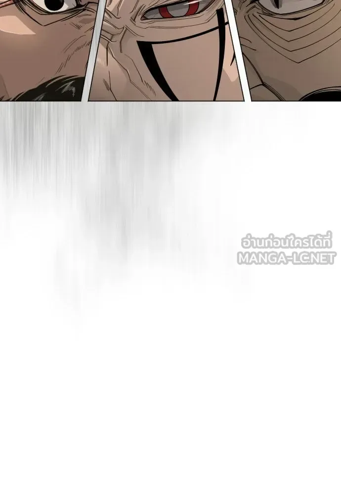 Superhuman Era ยุคแห่งยอดมนุษย์ ตอนที่ 207 หน้า 9