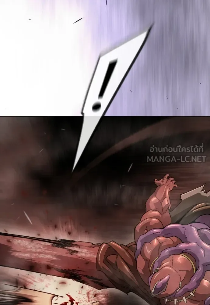Superhuman Era ยุคแห่งยอดมนุษย์ ตอนที่ 208 หน้า 114