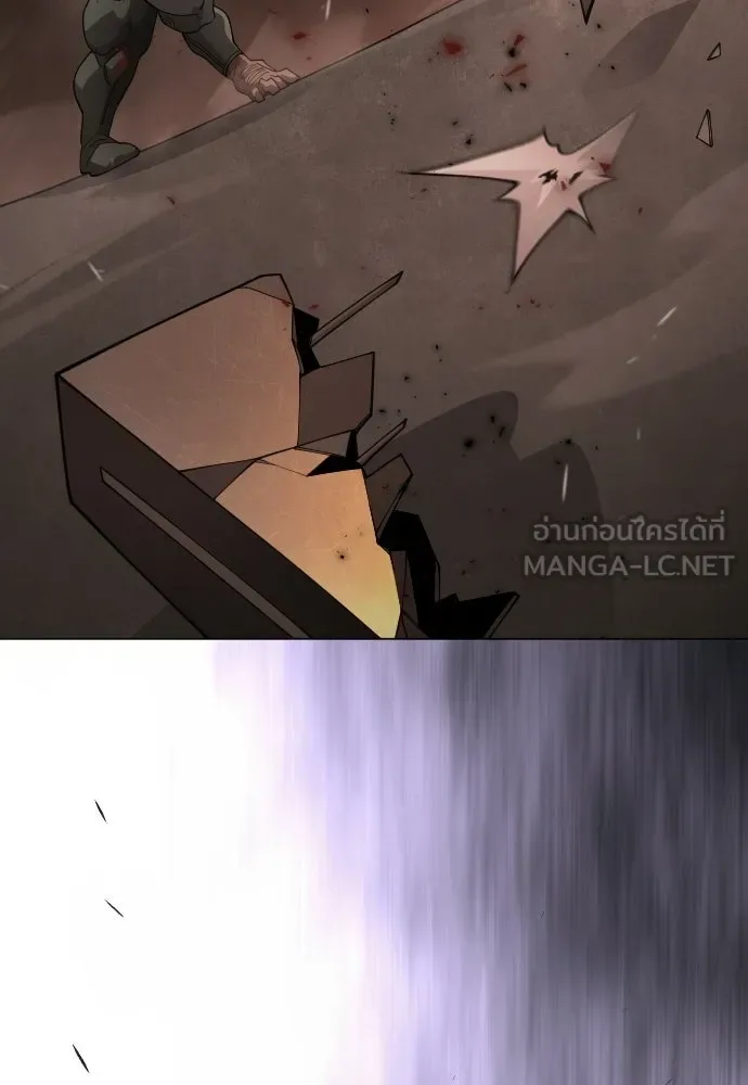 Superhuman Era ยุคแห่งยอดมนุษย์ ตอนที่ 208 หน้า 120
