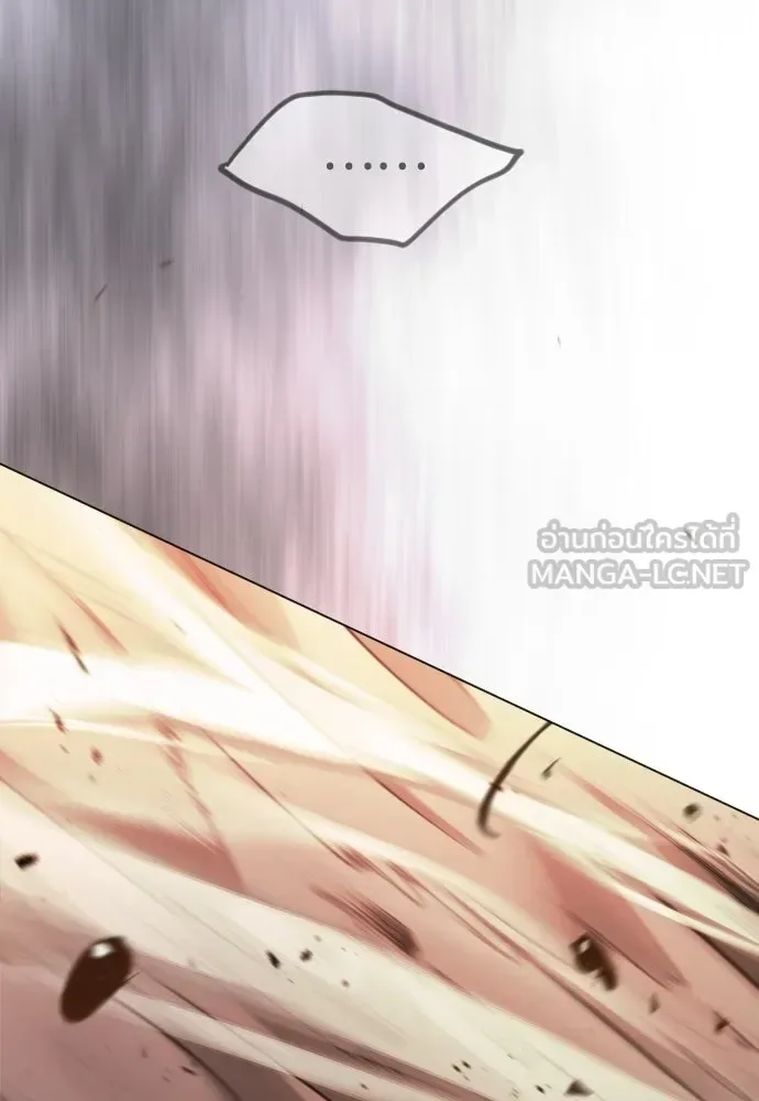 Superhuman Era ยุคแห่งยอดมนุษย์ ตอนที่ 208 หน้า 150
