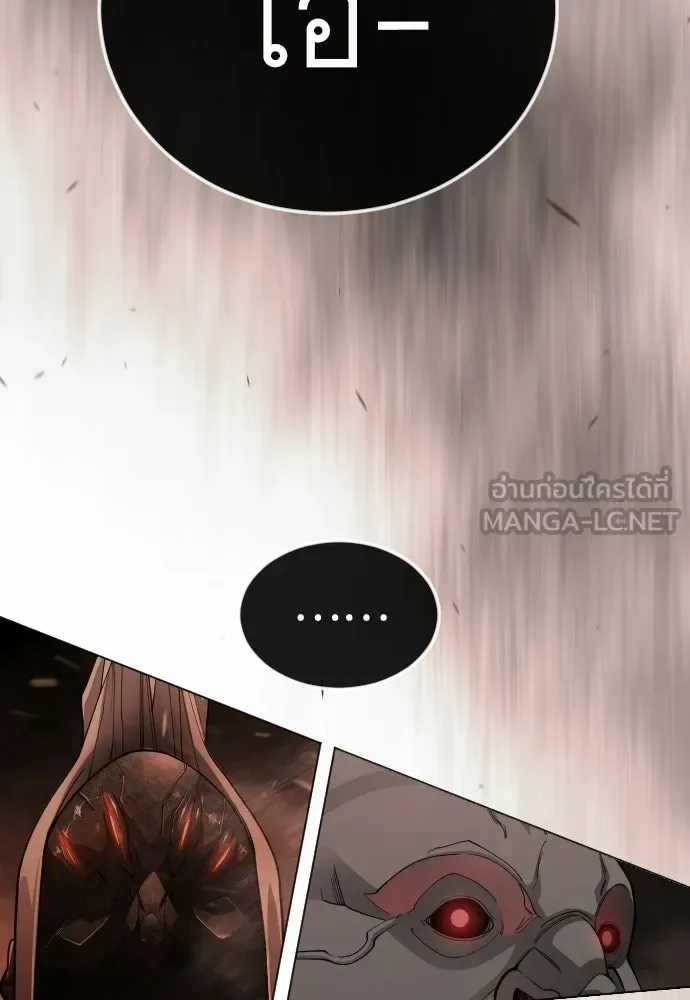 Superhuman Era ยุคแห่งยอดมนุษย์ ตอนที่ 208 หน้า 156