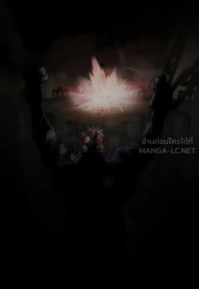 Superhuman Era ยุคแห่งยอดมนุษย์ ตอนที่ 208 หน้า 183
