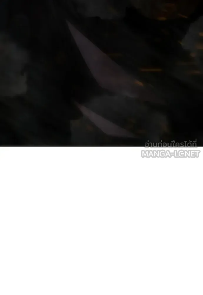 Superhuman Era ยุคแห่งยอดมนุษย์ ตอนที่ 208 หน้า 186