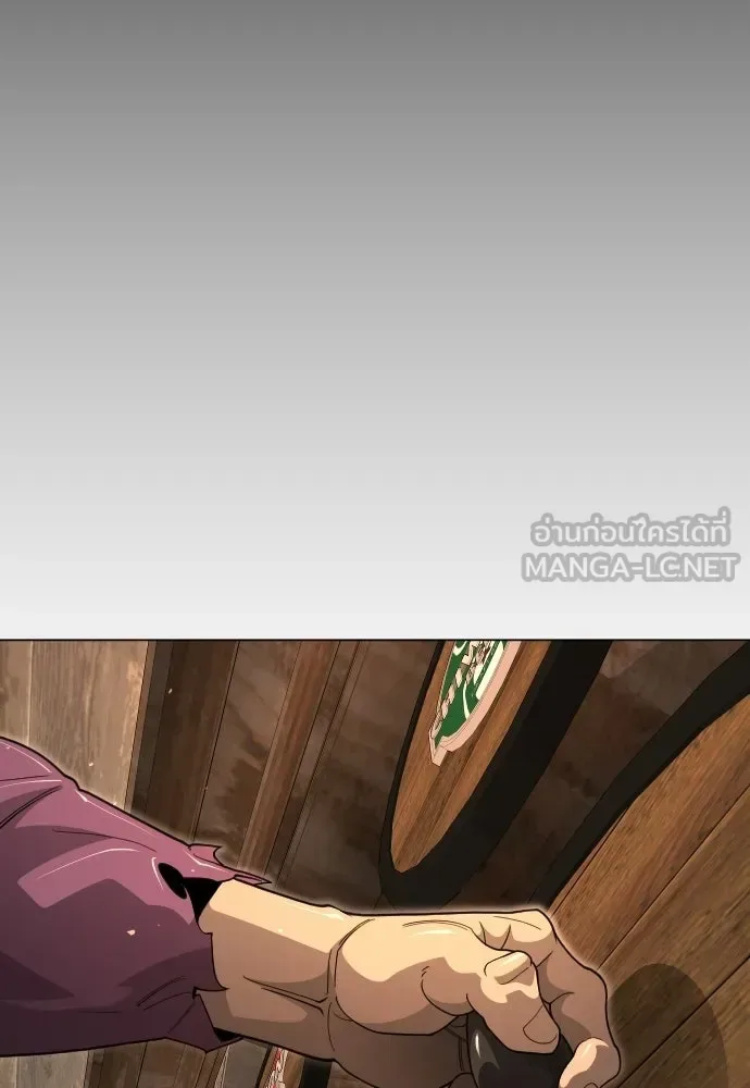 Superhuman Era ยุคแห่งยอดมนุษย์ ตอนที่ 209 หน้า 108