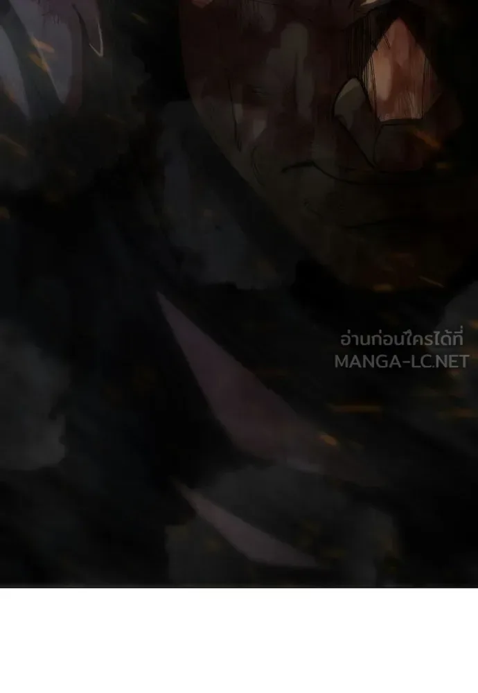 Superhuman Era ยุคแห่งยอดมนุษย์ ตอนที่ 209 หน้า 12