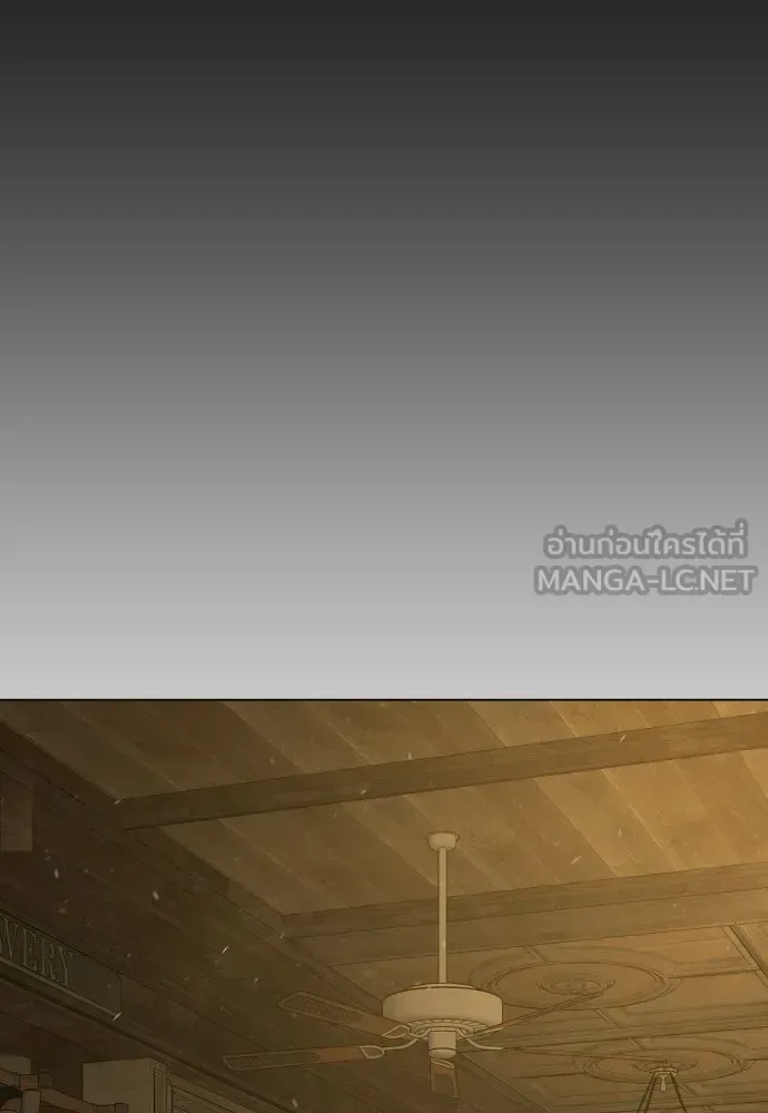 Superhuman Era ยุคแห่งยอดมนุษย์ ตอนที่ 209 หน้า 159