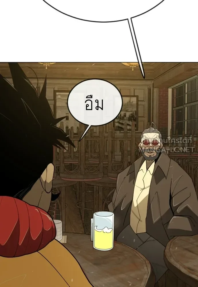 Superhuman Era ยุคแห่งยอดมนุษย์ ตอนที่ 209 หน้า 162