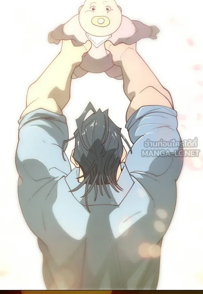 Superhuman Era ยุคแห่งยอดมนุษย์ ตอนที่ 209 หน้า 171