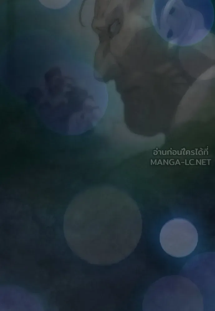 Superhuman Era ยุคแห่งยอดมนุษย์ ตอนที่ 209 หน้า 30