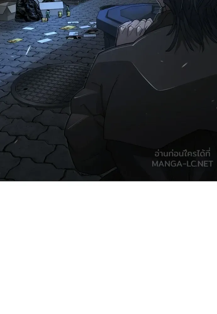 Superhuman Era ยุคแห่งยอดมนุษย์ ตอนที่ 209 หน้า 84