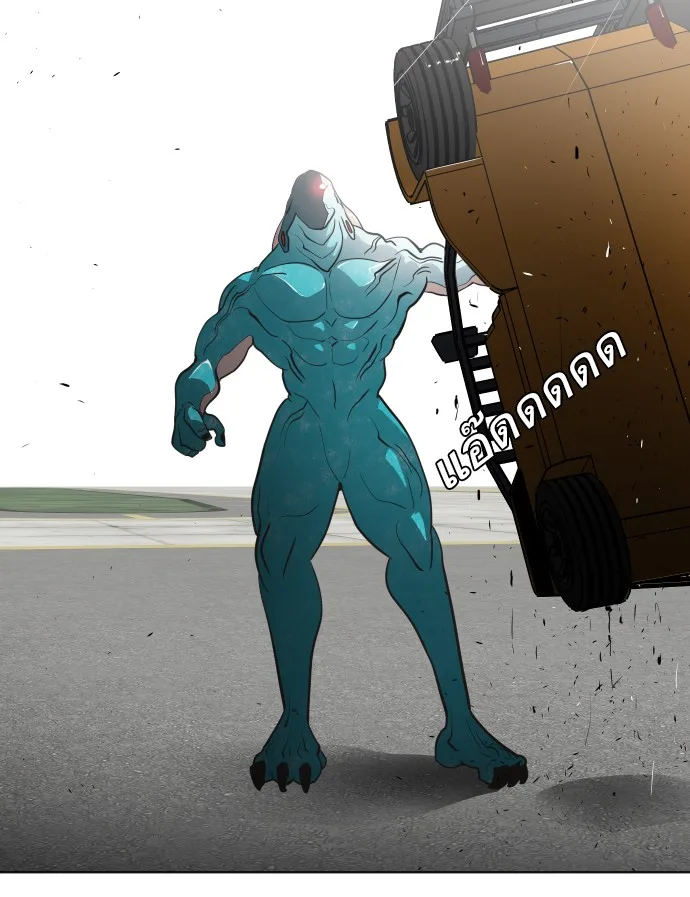 Superhuman Era ยุคแห่งยอดมนุษย์ ตอนที่ 21 หน้า 106