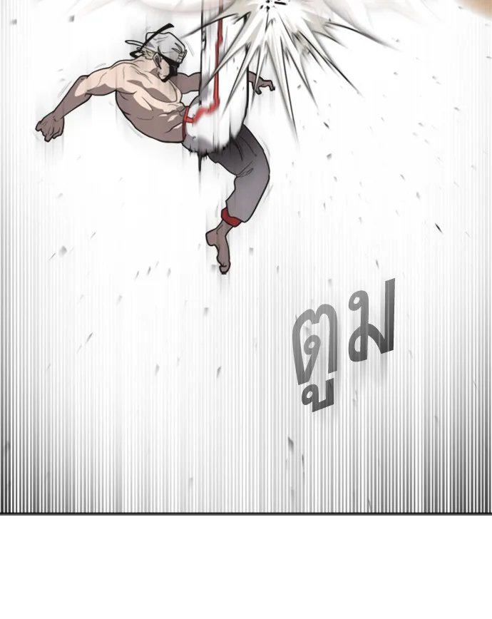 Superhuman Era ยุคแห่งยอดมนุษย์ ตอนที่ 21 หน้า 122