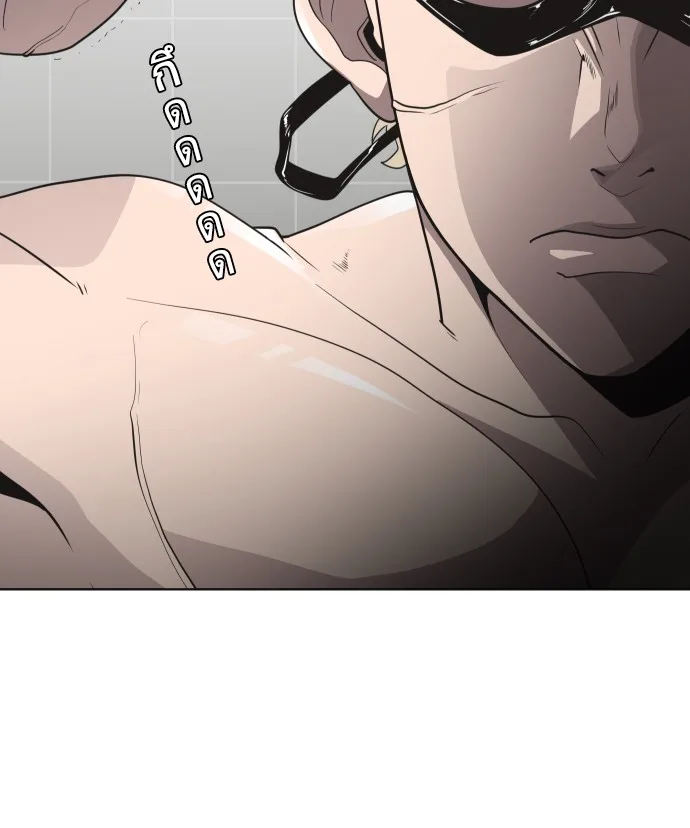 Superhuman Era ยุคแห่งยอดมนุษย์ ตอนที่ 21 หน้า 43