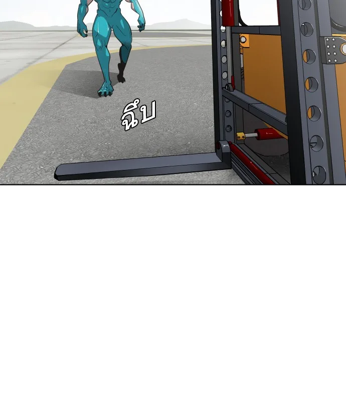 Superhuman Era ยุคแห่งยอดมนุษย์ ตอนที่ 21 หน้า 96