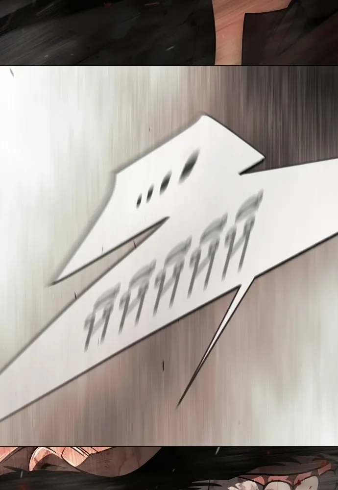 Superhuman Era ยุคแห่งยอดมนุษย์ ตอนที่ 210 หน้า 112
