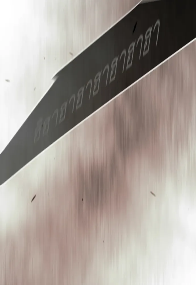 Superhuman Era ยุคแห่งยอดมนุษย์ ตอนที่ 210 หน้า 116