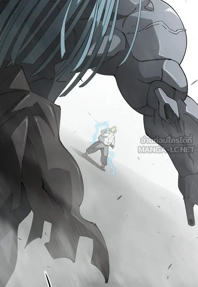 Superhuman Era ยุคแห่งยอดมนุษย์ ตอนที่ 210 หน้า 156