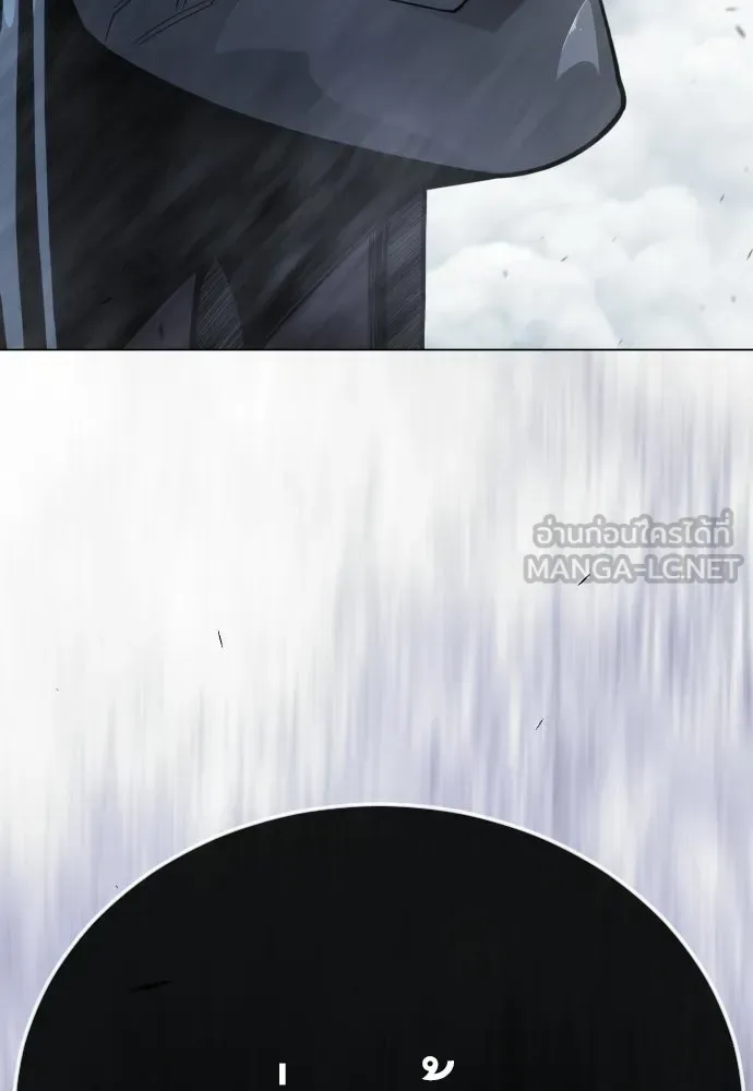 Superhuman Era ยุคแห่งยอดมนุษย์ ตอนที่ 210 หน้า 159