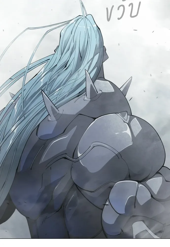 Superhuman Era ยุคแห่งยอดมนุษย์ ตอนที่ 210 หน้า 169